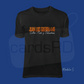 T-shirt personalizado + Banda (JLG)